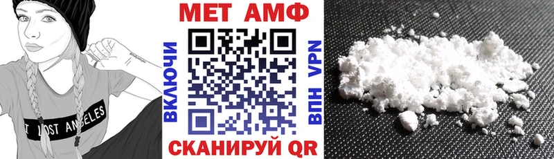 Купить где  Искитим  АМФ VHQ 