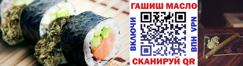 Печенье с ТГК марихуана  Купить закладки  Искитим 