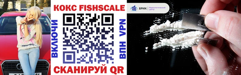 Купить  Искитим  КОКАИН VHQ 