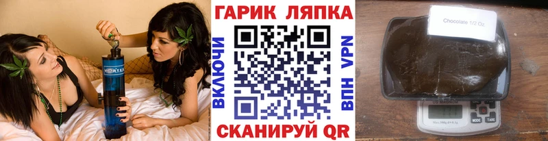 ГАШ гарик Купить Искитим