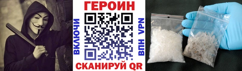 Купить где Искитим ГЕРОИН Афган