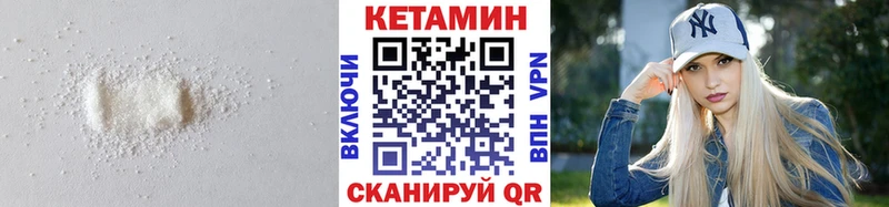 Кетамин ketamine  Купить где  Искитим 