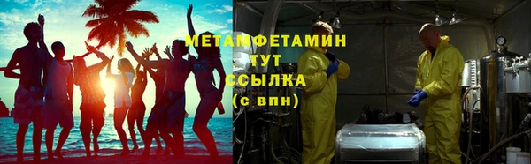 мескалин Куйбышев