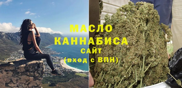 мескалин Куйбышев