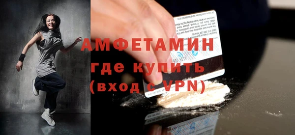 мескалин Куйбышев