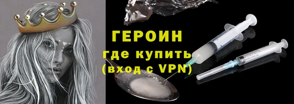 мескалин Куйбышев