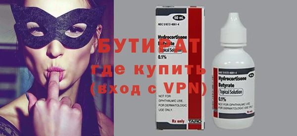 прущая мука Кулебаки