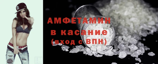 мескалин Куйбышев