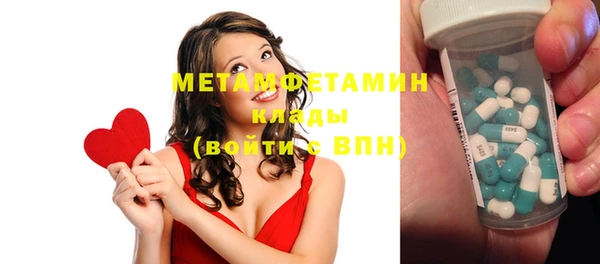 мескалин Куйбышев