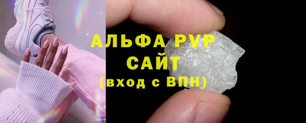 мескалин Куйбышев