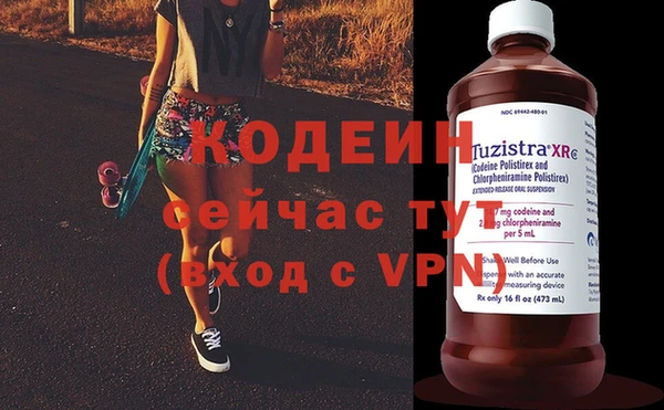прущая мука Кулебаки