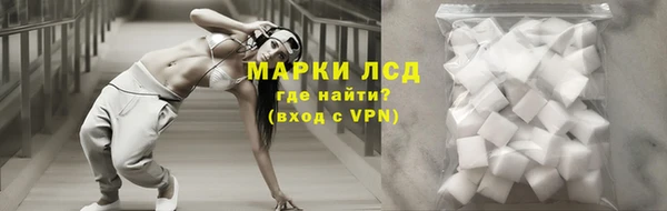 мескалин Куйбышев