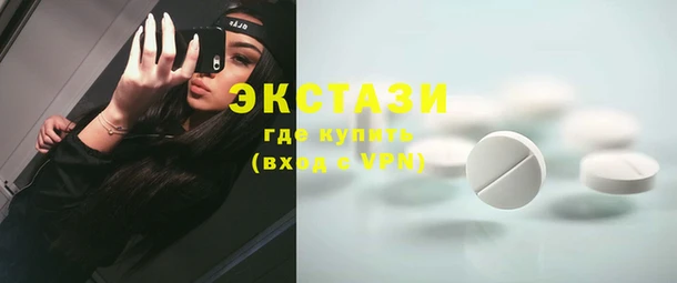 мескалин Куйбышев
