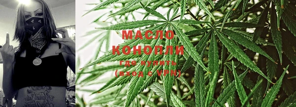 мескалин Куйбышев