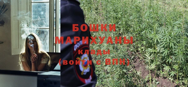 мескалин Куйбышев