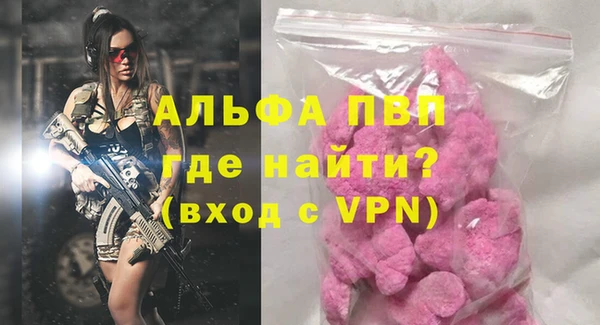 мескалин Куйбышев