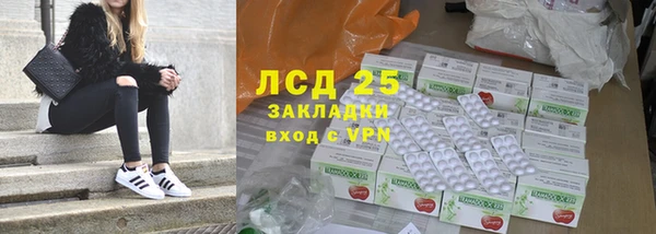 мескалин Куйбышев