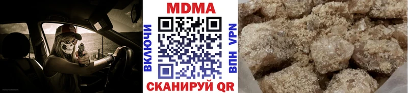Купить где  Искитим  МДМА молли 