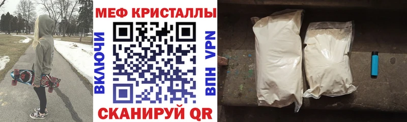МЯУ-МЯУ VHQ  Искитим 