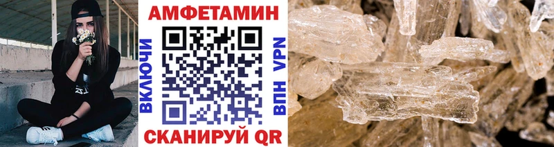 Купить где Искитим МЕТАМФЕТАМИН Methamphetamine