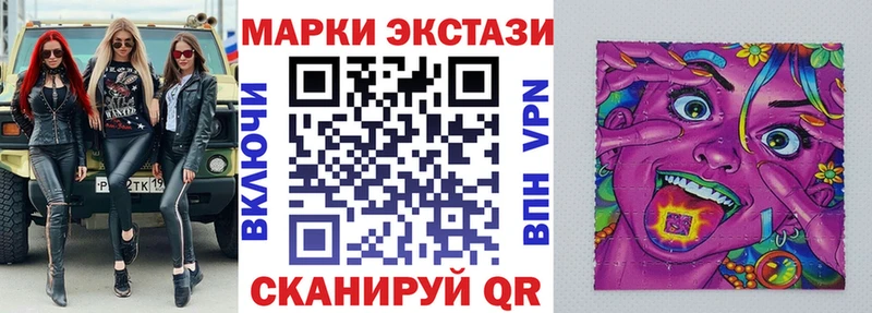 Купить где Искитим Марки N-bome 1500мкг